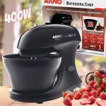 Batedeira Arno Chef SM01 com 5 Velocidades – Preta