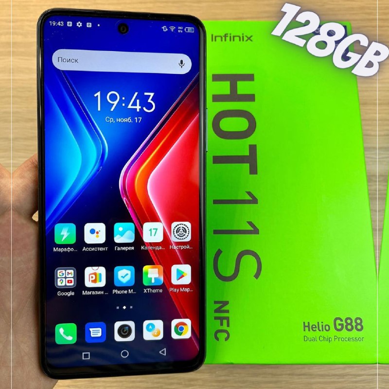 Smartphone Infinix Hot 11S Preto 128GB