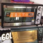 Forno Elétrico, Pfe60i, 60L, Prata, 110v, Philco