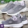 Tênis Dynamight 2.0-Quick Concept Feminino – Cinza e Lilás