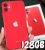 iPhone 11 Apple 128GB 4G Tela 6,1” Retina – Câm. Dupla 12MP + Selfie 12MP iOS 13 Proc. A13