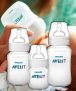 Mamadeira, Philips Avent, Transparente