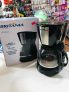Cafeteira, CP15, 15 xicaras, Preto, 110V, Britânia