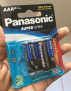 Pilha Manganês Palito, Panasonic R03UAL/L8P6