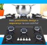 Cooktop 5 Bocas Britânia a Gás GLP Preto – BCT5P