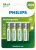 Pilha Philips recarregável AA 1.2V 2.500mAh com 4 unidades R6B4RTU25/59