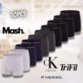 Cuecas Lupo, Mash, Hering, Trifil, Allarde e Calvin Klein com Até 69% de Desconto