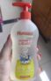 Sabonete Líquido Huggies Chá de Camomila – 200ml