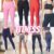 Ofertas Roupas Fitness com até 53% OFF