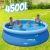 Piscina Inflável Circular 4500L Atrio