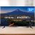 Smart TV 32” HD D-LED AIWA