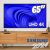 Samsung Smart Tv 65 Uhd 4k 65du7700