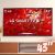 Smart Tv Lg 43″ Full Hd 43lm6370