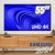 Samsung Smart TV 55″ UHD 4K 55DU7700