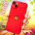 Apple iPhone 14 Plus 128GB (Product)RED