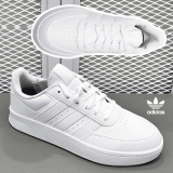 Tênis Adidas Breaknet Feminino ou Masculino