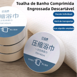 Toalha De Banho Comprimida Descartável Engrossado Forte Absorvente