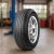 Pneu Aro 14” 175/75R14 Westlake 87T – 175/75R14PR
