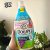 Downy Amaciante Concentrado Seiva de Alfazema 1.5L